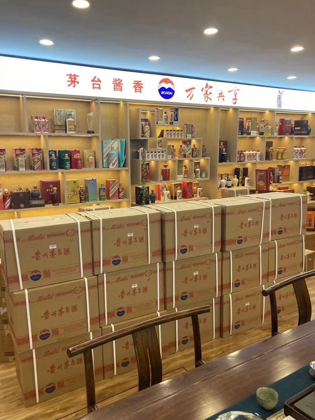 吴川临沂郯城15年茅台酒礼盒回收多少钱哪里回收(附近上门回收茅台酒）?