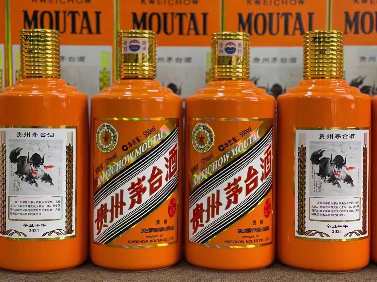 吴川德州齐河回收50年陈年茅台酒价格哪里回收(附近上门回收茅台酒）?